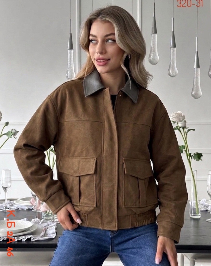 куртка замш,куртка из замши,куртка бомбер,женская куртка,куртка замшевая