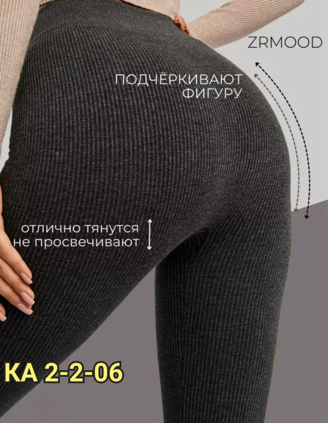 легинсы женские,теплые лосины,лосины на меху,легинсы утепленные,теплые леггинсы