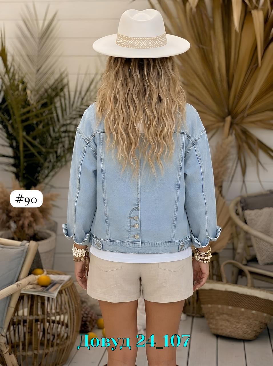 джинсовая куртка,женская джинсовая куртка,женская джинсовая куртка с капюшоном,женская джинсовая куртка с капюшоном оверсайз,женская джинсовая куртка большого размера