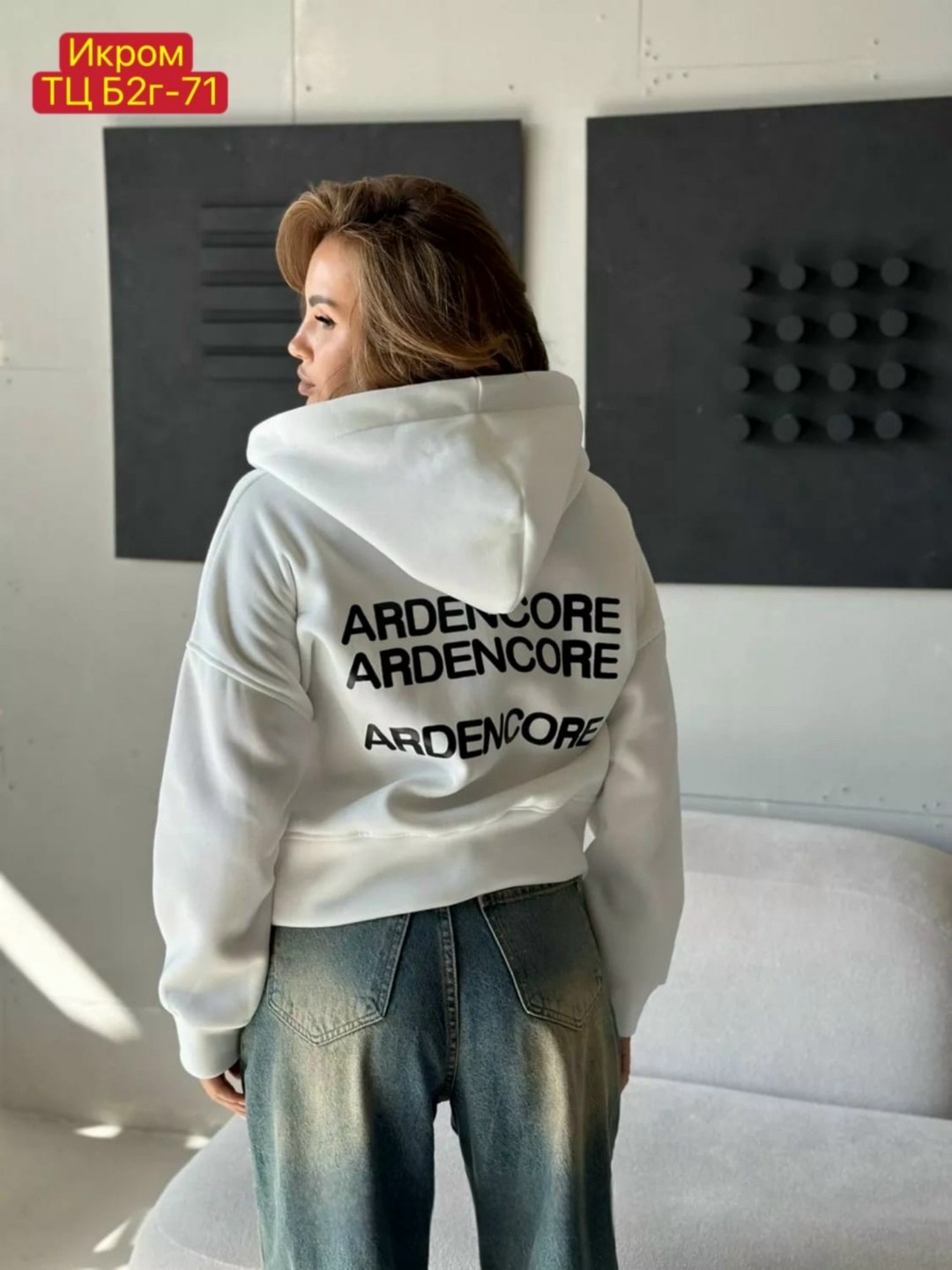 зип худи кофта на флисе оверсайз,зип худи кофта на флисе оверсайз м.с. цвет белый,zip худи укороченный с молнии и капюшоном,худи женская,зип худи женское