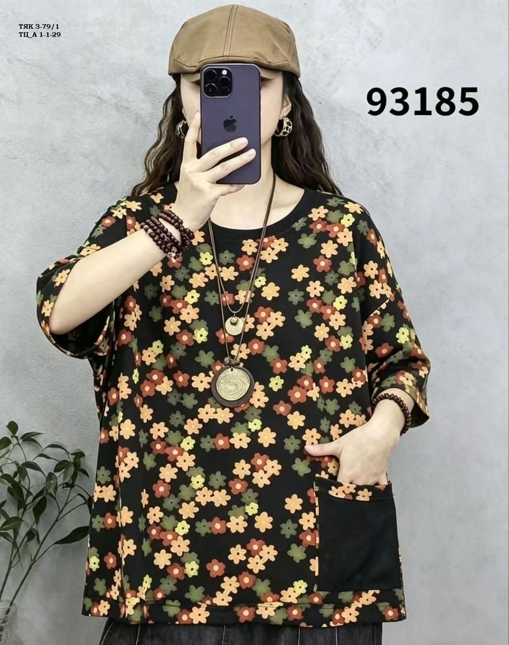 свободная блузка,летние блузки,летняя женская блузка,блузка женская модная,летние футболки