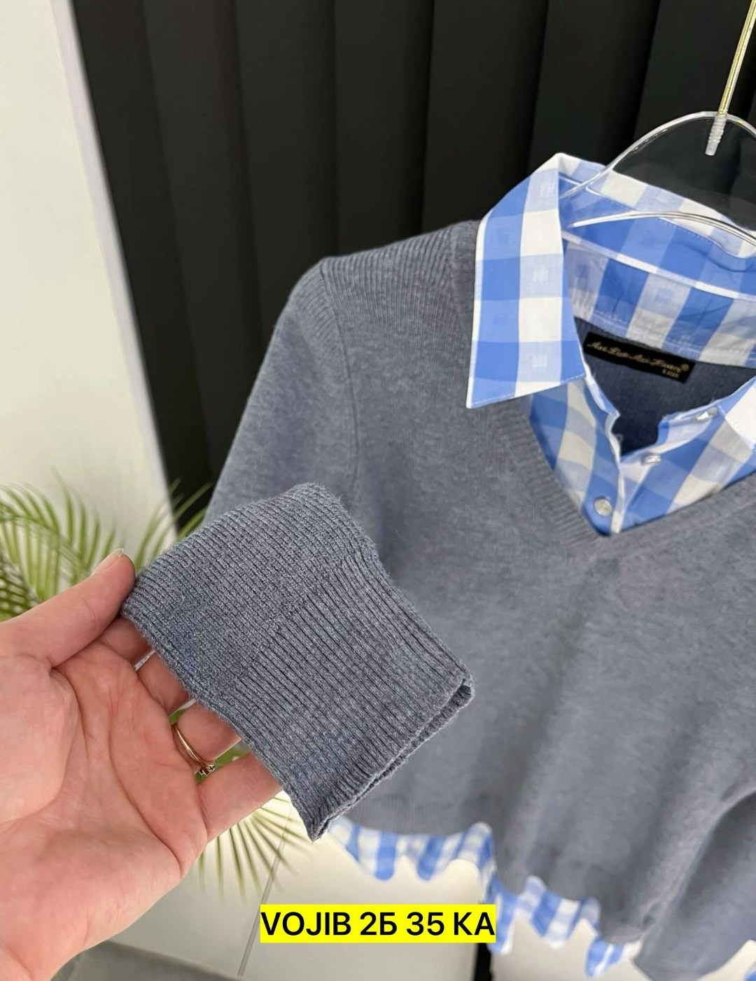 джемпер с рубашкой,джемпер мужской,кофта с рубашкой,кофта классическая,мужская кофта