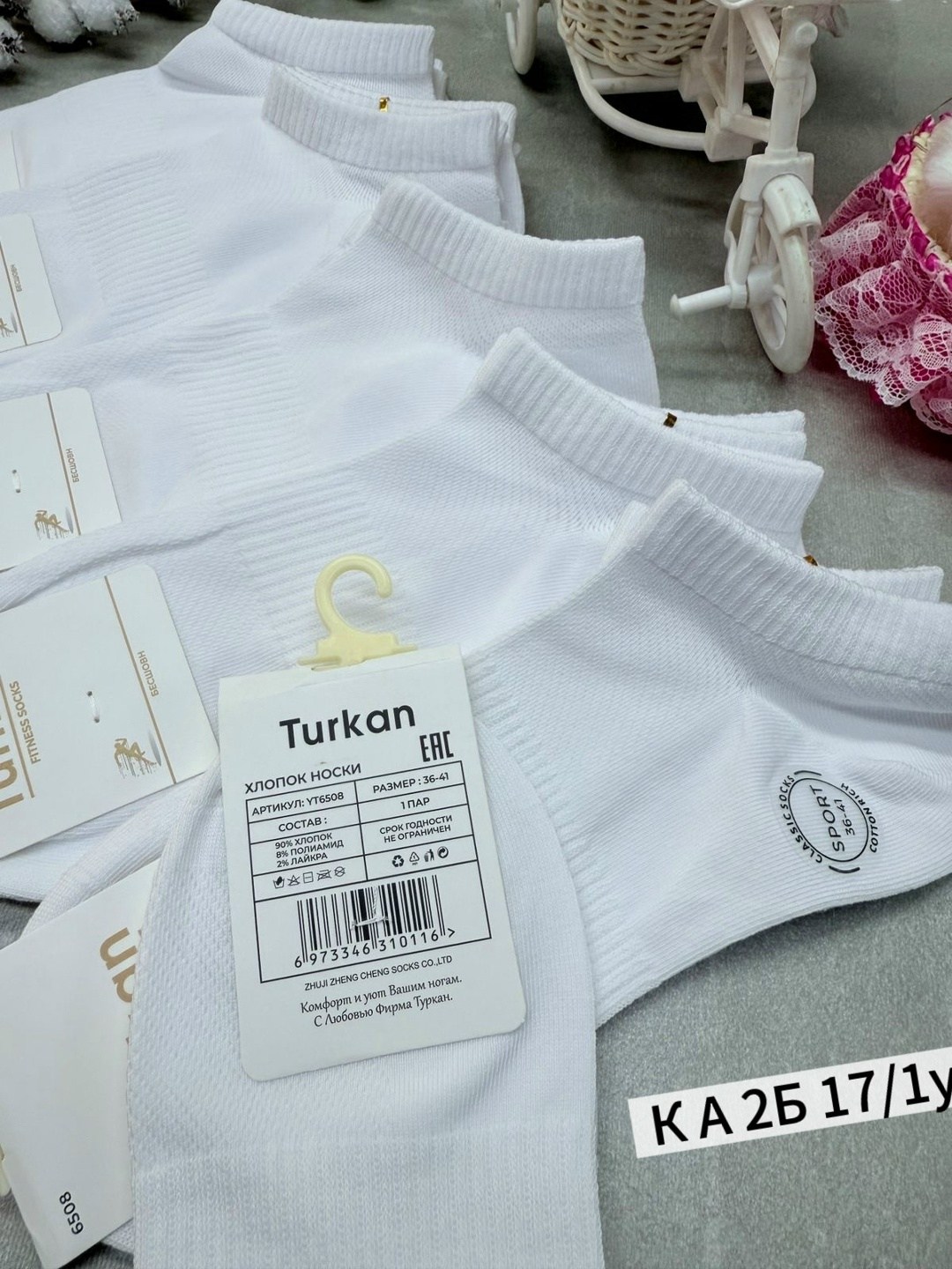 носки женские 10 пар,женские носки,носки женские короткие,носки белые женские,комплект носки женские