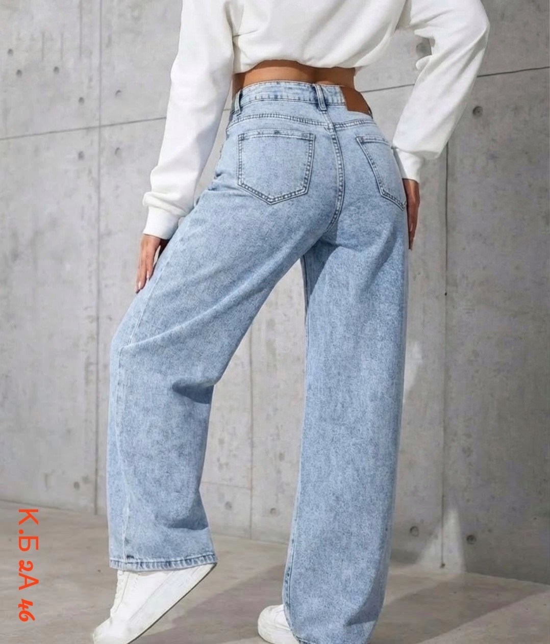 джинсы женские,джинсы женские широкие,широкие джинсы,джинсы трубы женские,джинсы палаццо