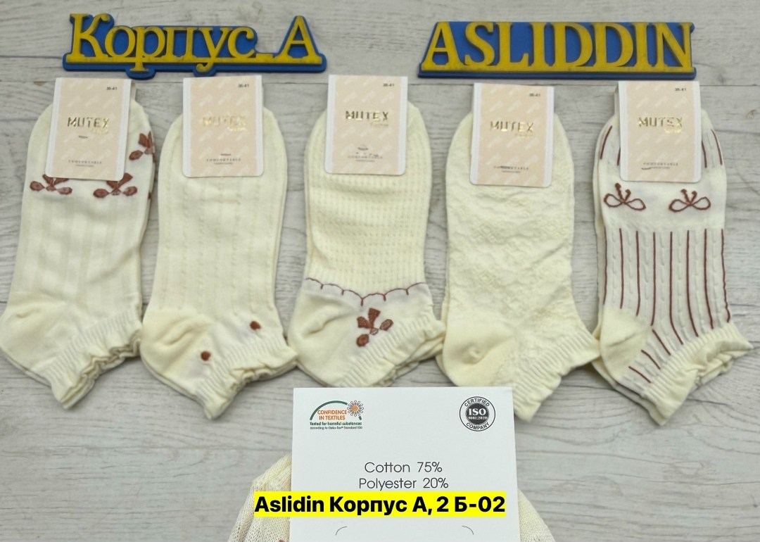 носки женские 10 пар,женские носки,носки женские хлопок,носки хлопковые женские,комплект носки женские