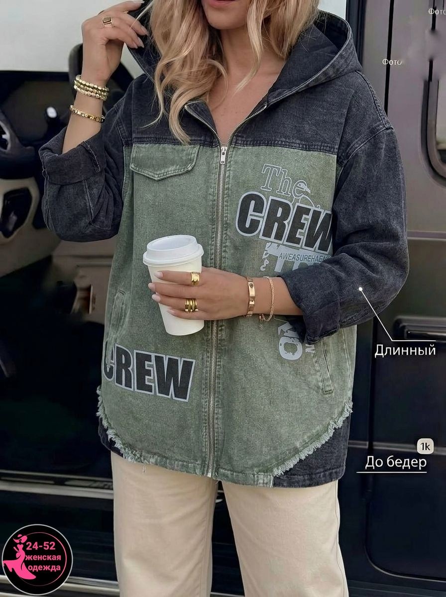 куртка женская джинсовая,джинсовая куртка,джинсовая куртка с капюшоном,джинсовая куртка оверсайз с капюшоном,женская джинсовая куртка с капюшоном