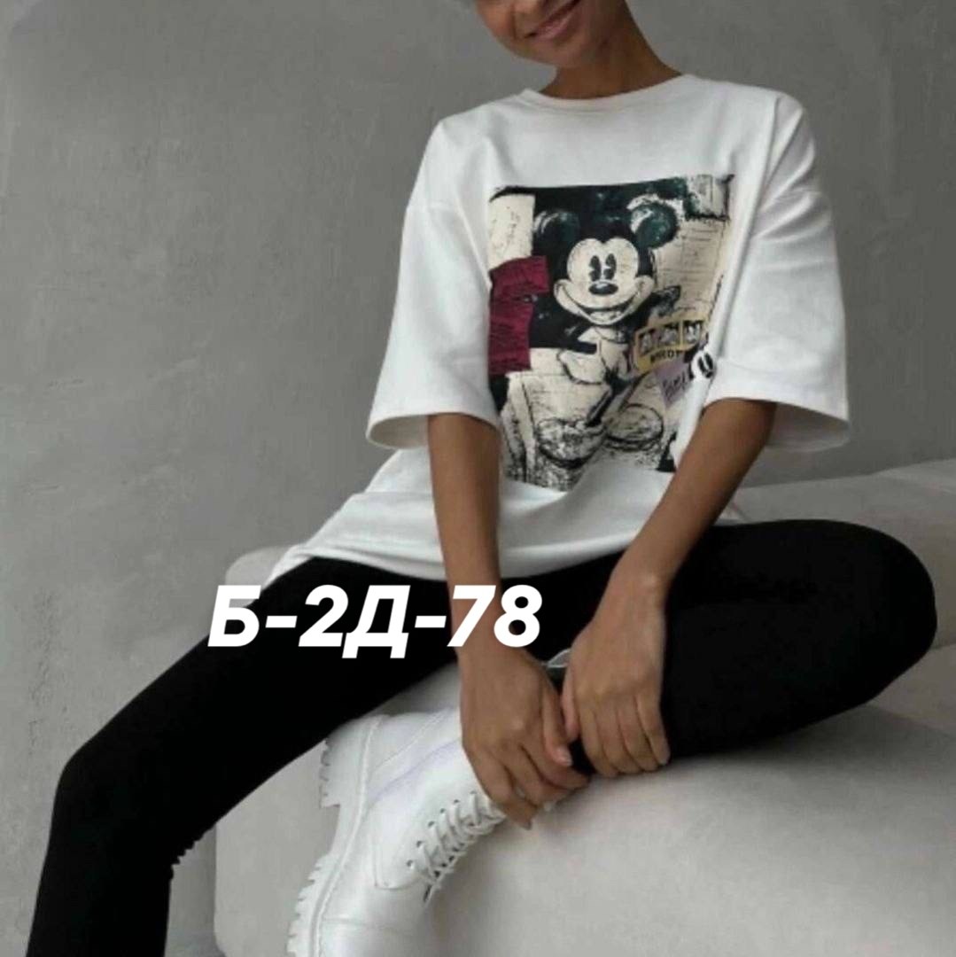 футболки женская,футболки оверсайз с принтами,футболки женская оверсайз,футболки женские с принтом,футболка оверсайз с принтом микки маус