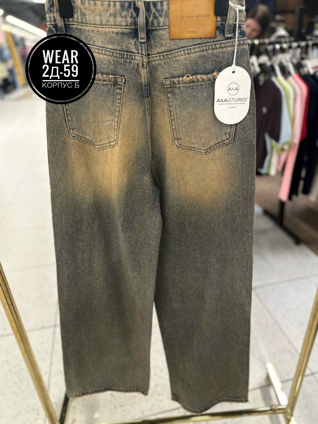 джинсы женские,мужские джинсы,джинсовые брюки,джинсы брюки,одежда джинсы