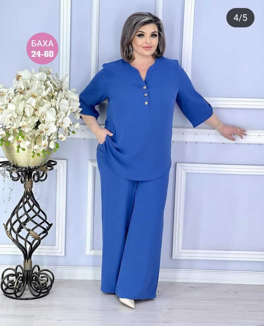 женские костюмы больших размеров,костюм женский двойка,брючный костюм женский большие размеры,женский брючный костюм двойка,женский костюм