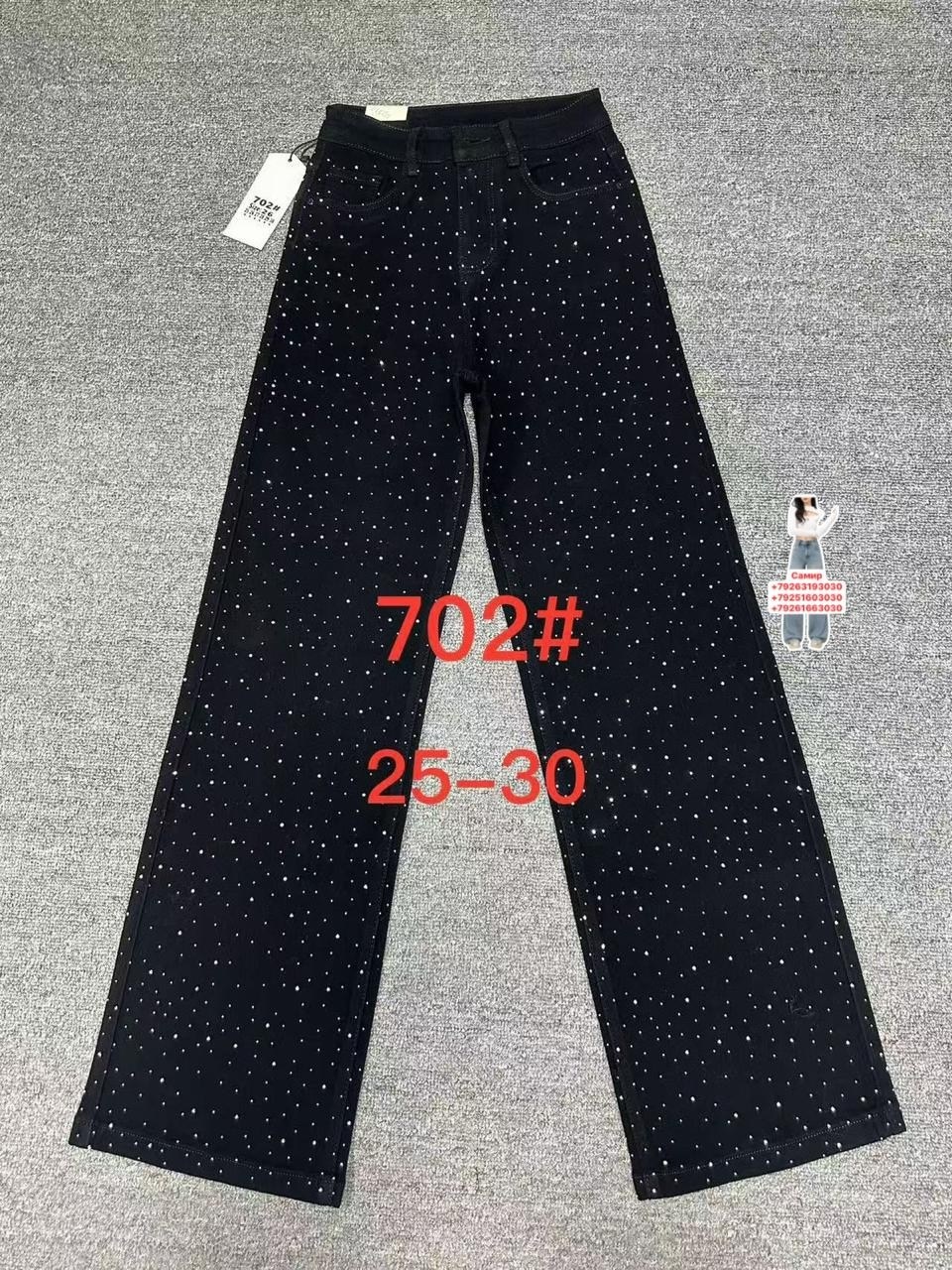 джинсы mango со стразами,джинсы со стразами,женские джинсы со стразами,джинсы клеш со стразами h&a collection,брюки со стразами