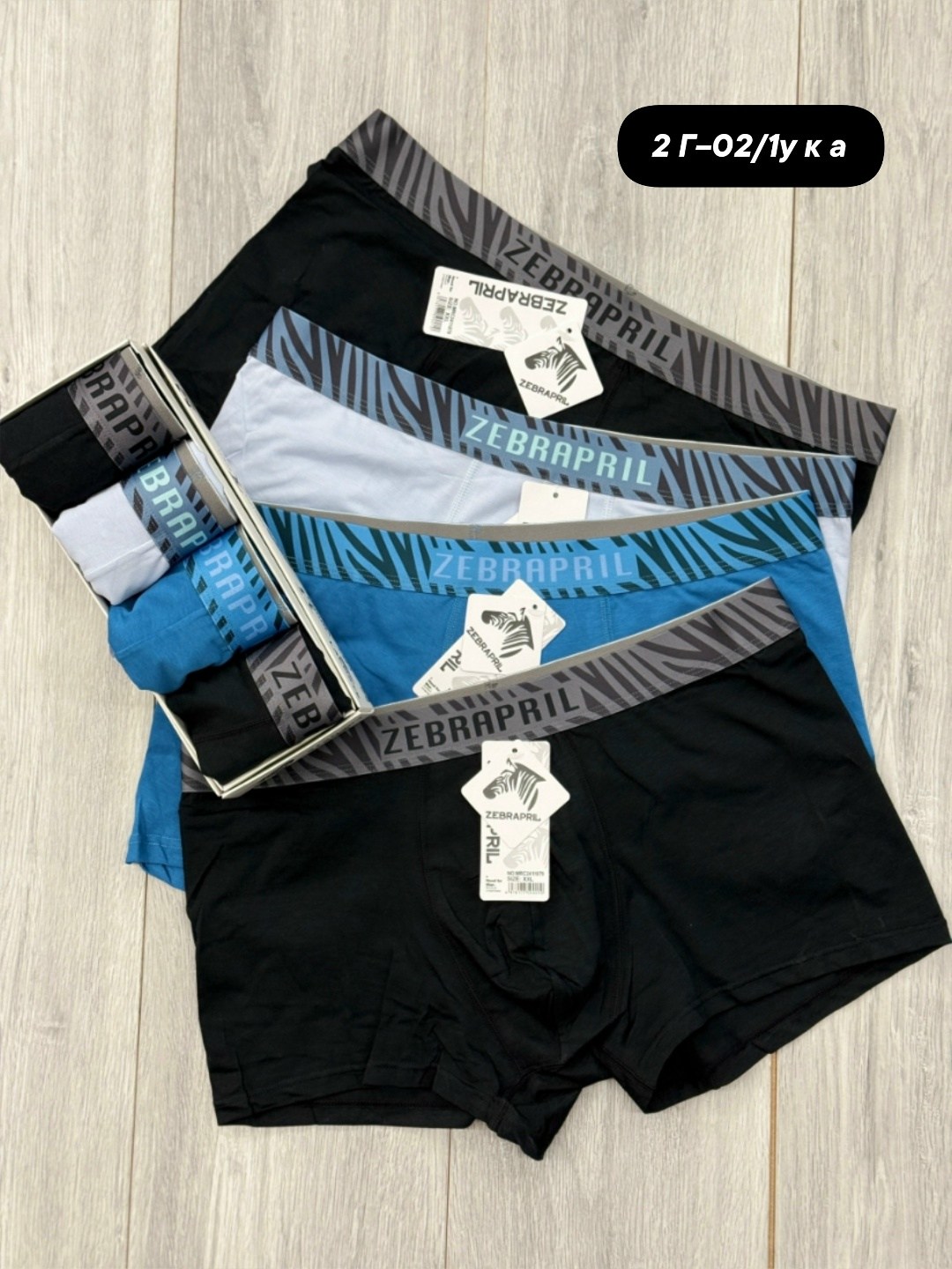 трусы мужские,трусы мужские боксеры,мужской набор трусов,нижнее белье мужское,комплект трусов мужских