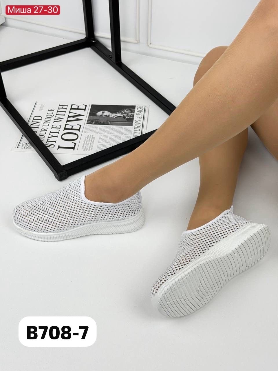 слипоны летние,слипоны в сеточку женские,слипоны женские летние,слипоны женские,