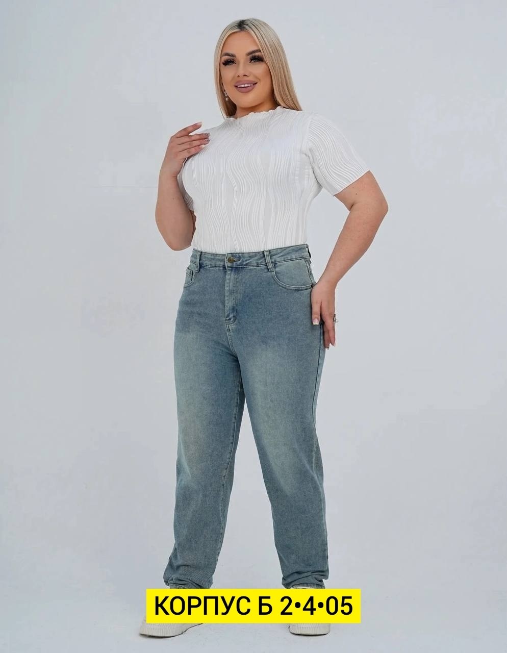 джинсы женские,женские джинсы большие размеры,джинсы джинсы,джинсы для полных,джинсы