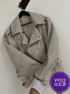 Верхняя одежда