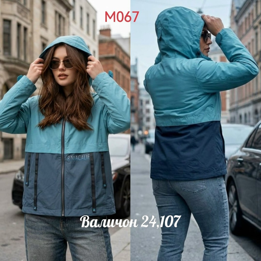 женская демисезонная куртка,ветровка женская,демисезонная куртка,женская куртка,легкая куртка