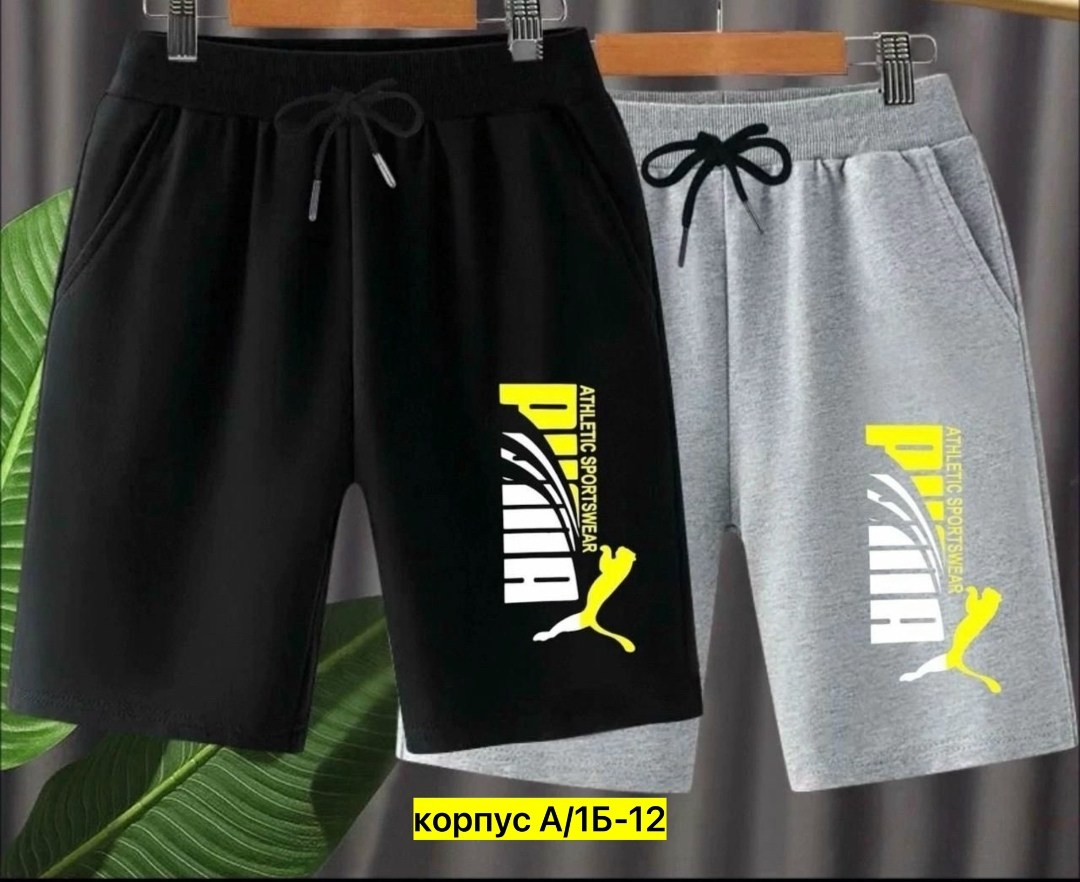 шорты для мальчик,шорты мужские,костюм спортивный мужской шорты,шорты мужские спортивные,шорты мужские