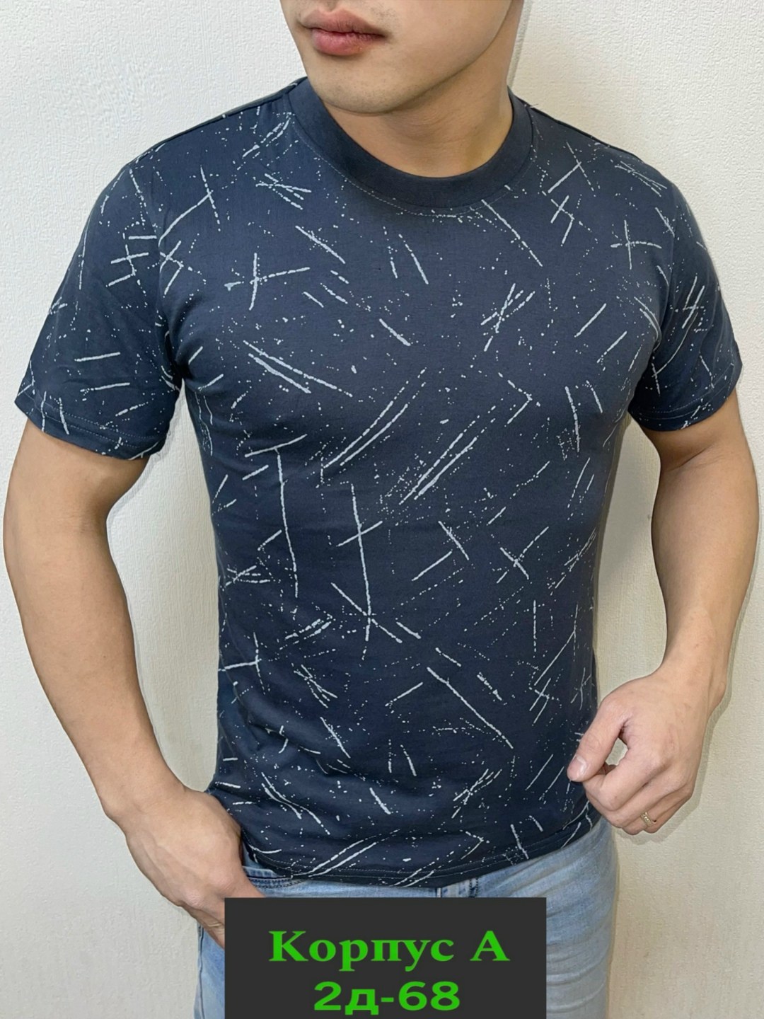 футболки мужские,модные мужские футболки,футболки для мужчин,футболка мужская с принтом большой размер,мужская футболка с принтом