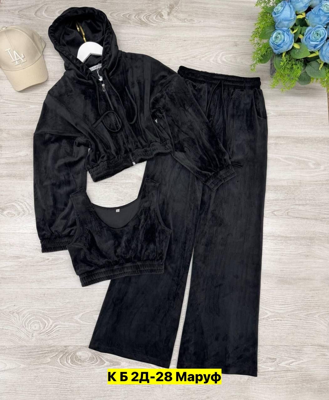 костюм спортивный женский,велюровый костюм женский,костюм велюровый,костюм велюровый спортивный,велюровый костюм тройка