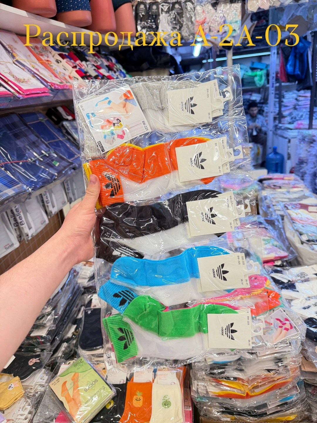 носки женские,носки комплект,носки женские набор,носки спортивные набор,носки цветные