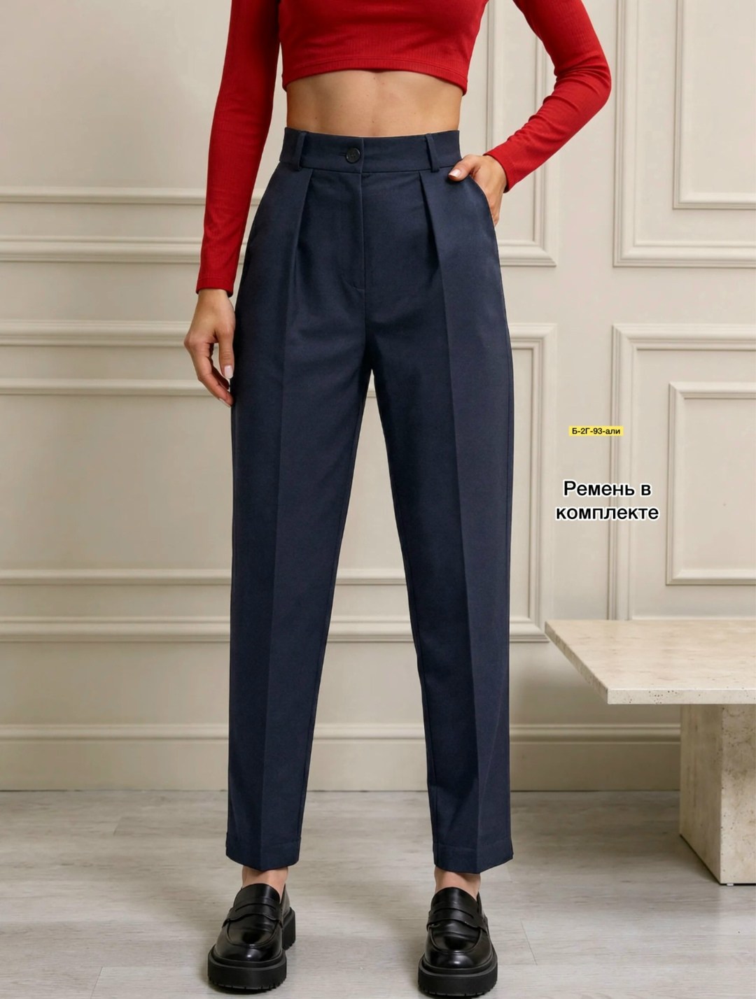 классические брюки,зауженные брюки,стильные костюмы,брючный комплект,брюки женские