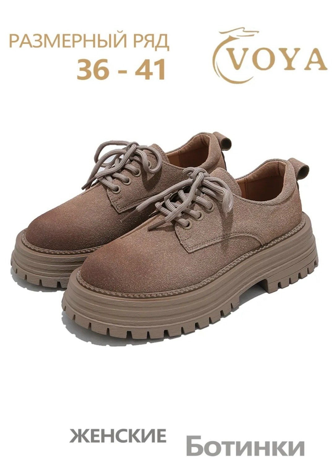 ,терволина полуботинки женские,полуботинки оксфорды весенние туфли,женские ботинки,полуботинки зенден женские