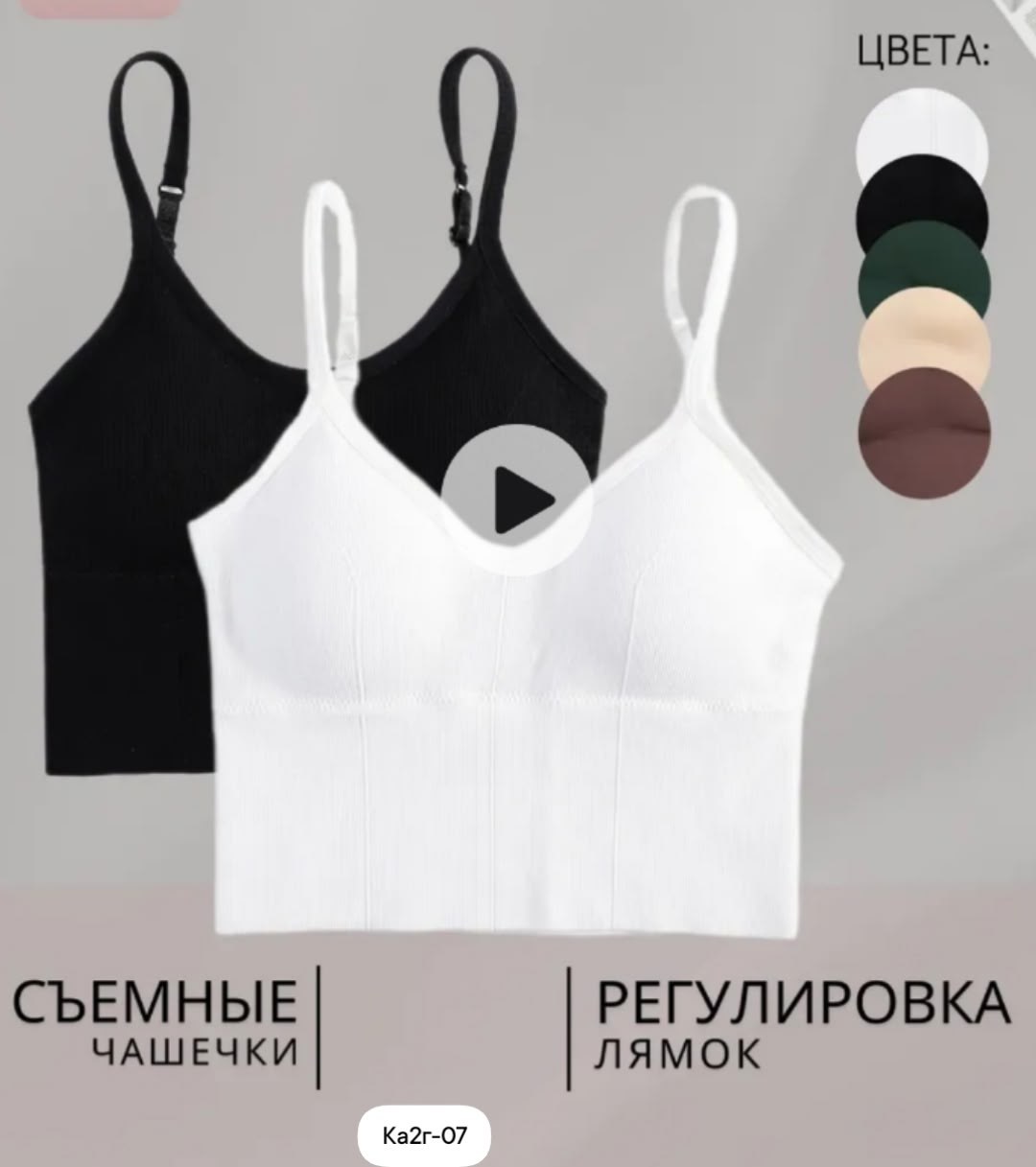 кроп топ женский,топ женский зеленый,топ женский на тонких бретелях,топ для женщин,топ женский