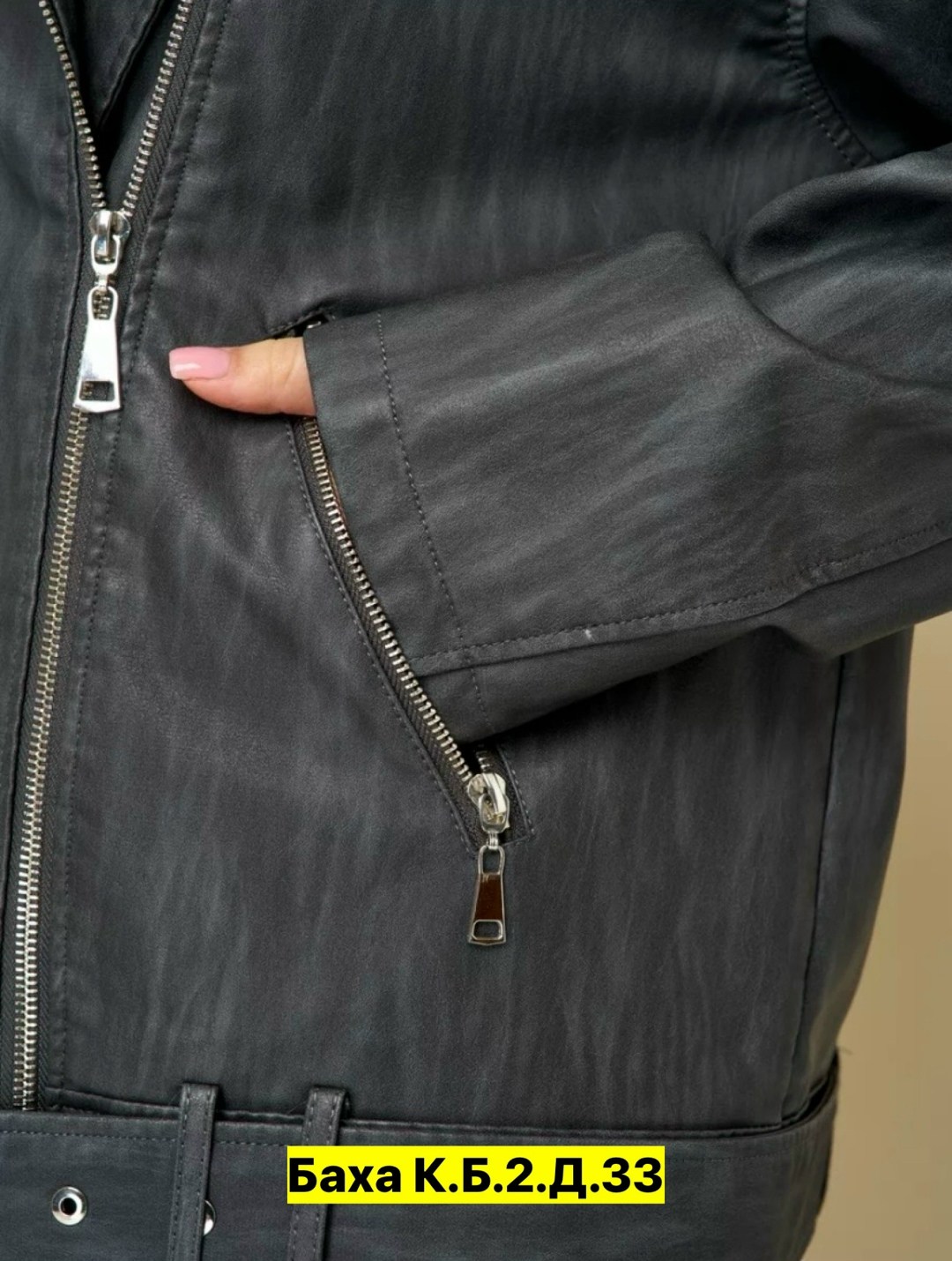 куртка косуха,кожаная куртка,куртка кожаная косуха,куртка кожаная женская,косуха