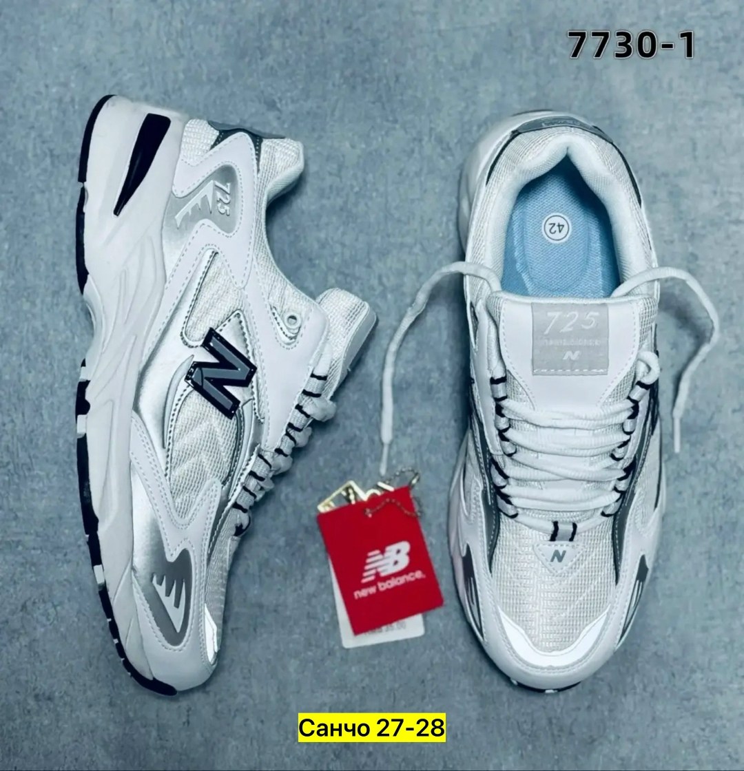 кроссовки new balance 530,кроссовки великаны нью бэланс 530,кроссовки белые new balance 530,кроссовки мужские new balance 530,кроссовки new balance