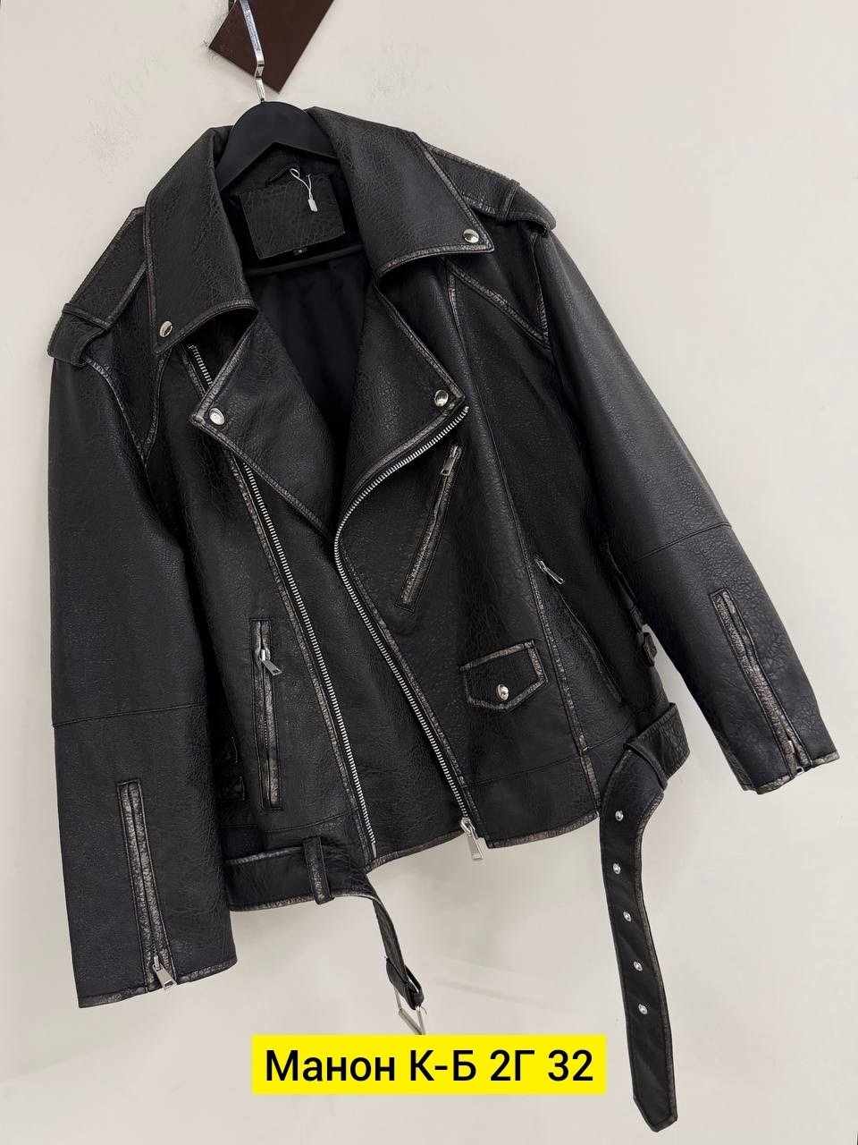 кожаная куртка косуха,куртка-косуха,косуха женская,женская куртка косуха,куртка женская