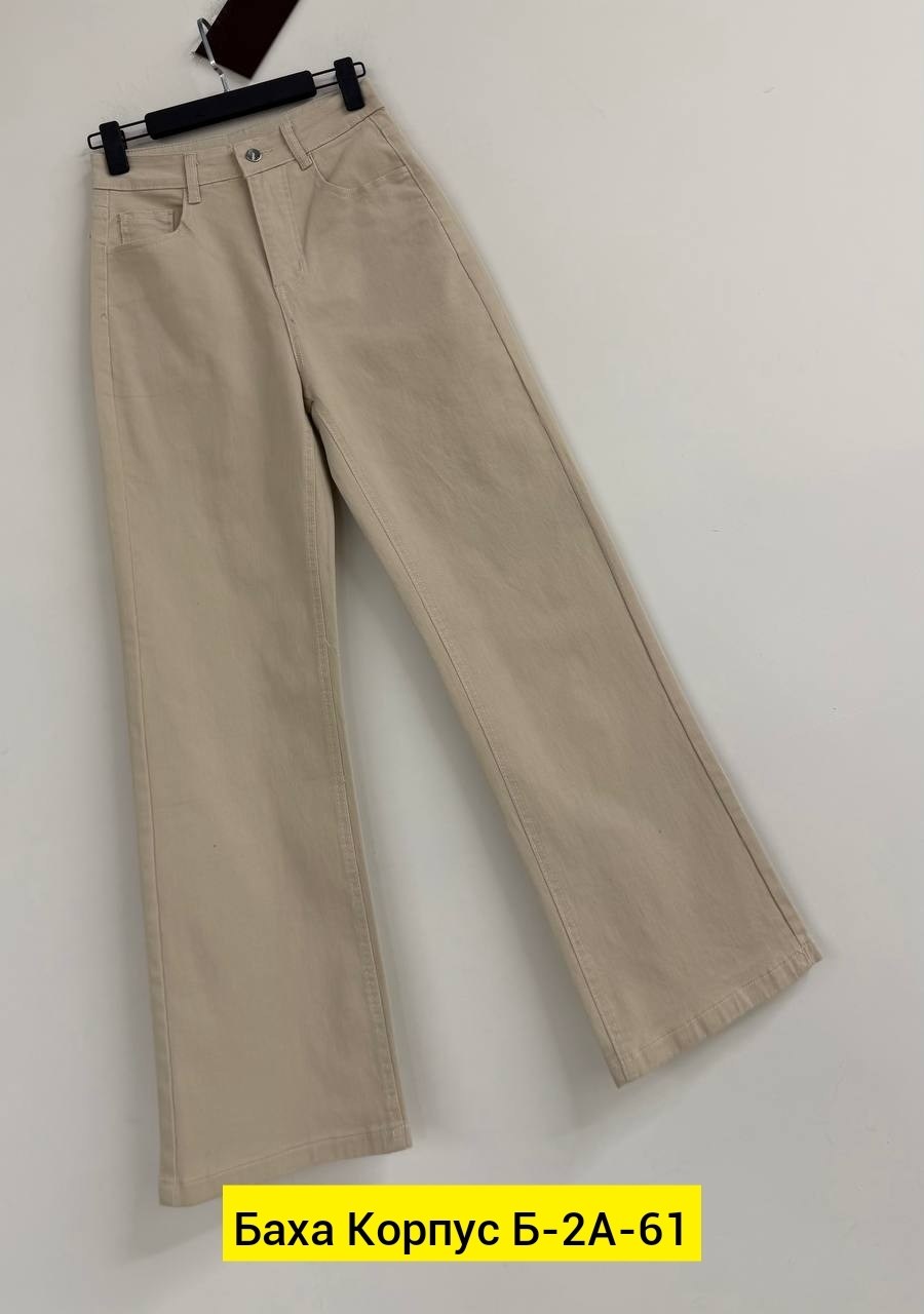 джинсы бежевые,женские джинсы,широкие джинсы,джинсы брюки,бежевые джинсы женские