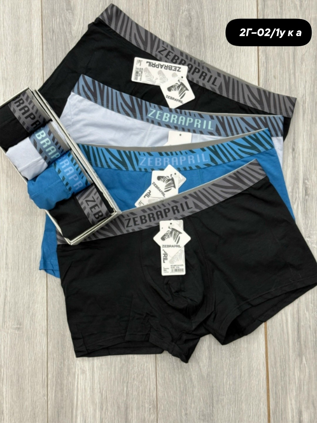 трусы мужские,трусы мужские боксеры,мужской набор трусов,нижнее белье мужское,комплект трусов мужских