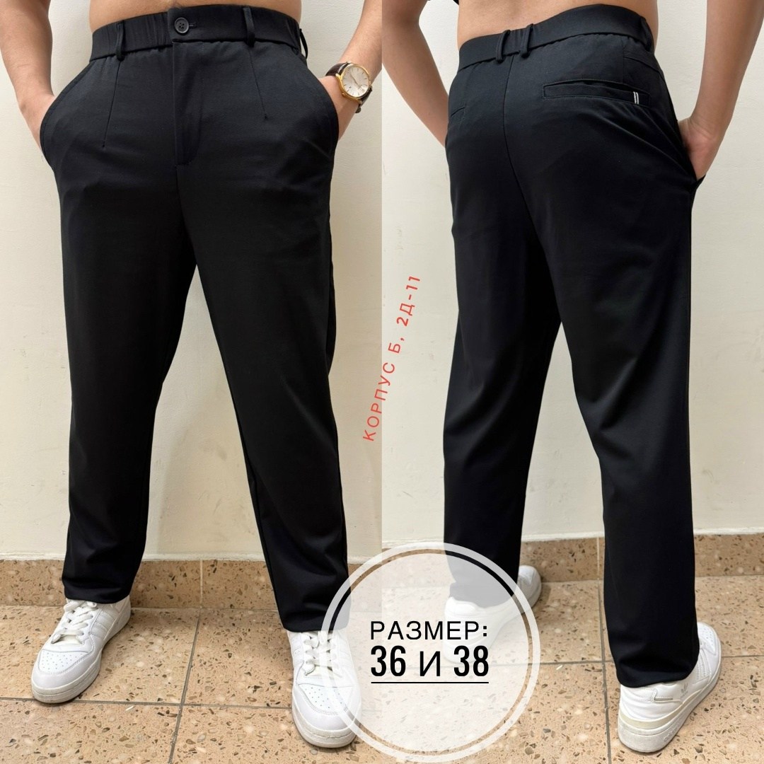 брюки мужские,брюки мужские классические,брюки для мужчин,брюки мужские черные,мужские брюки