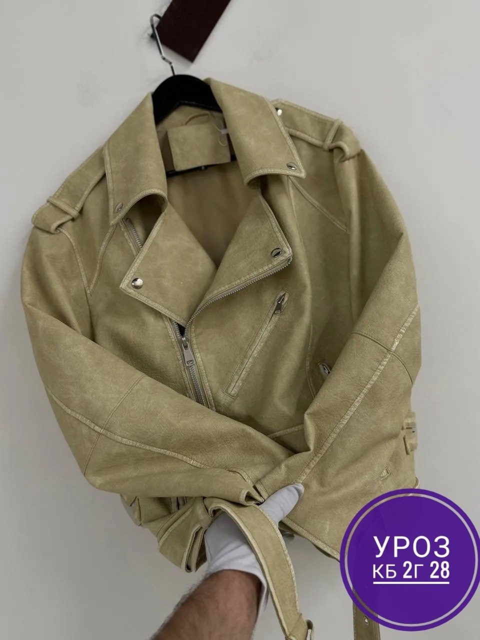 куртка женская,кожаная куртка косуха,косуха женская,куртка-косуха,косуха куртка кожаная оверсайз m.story