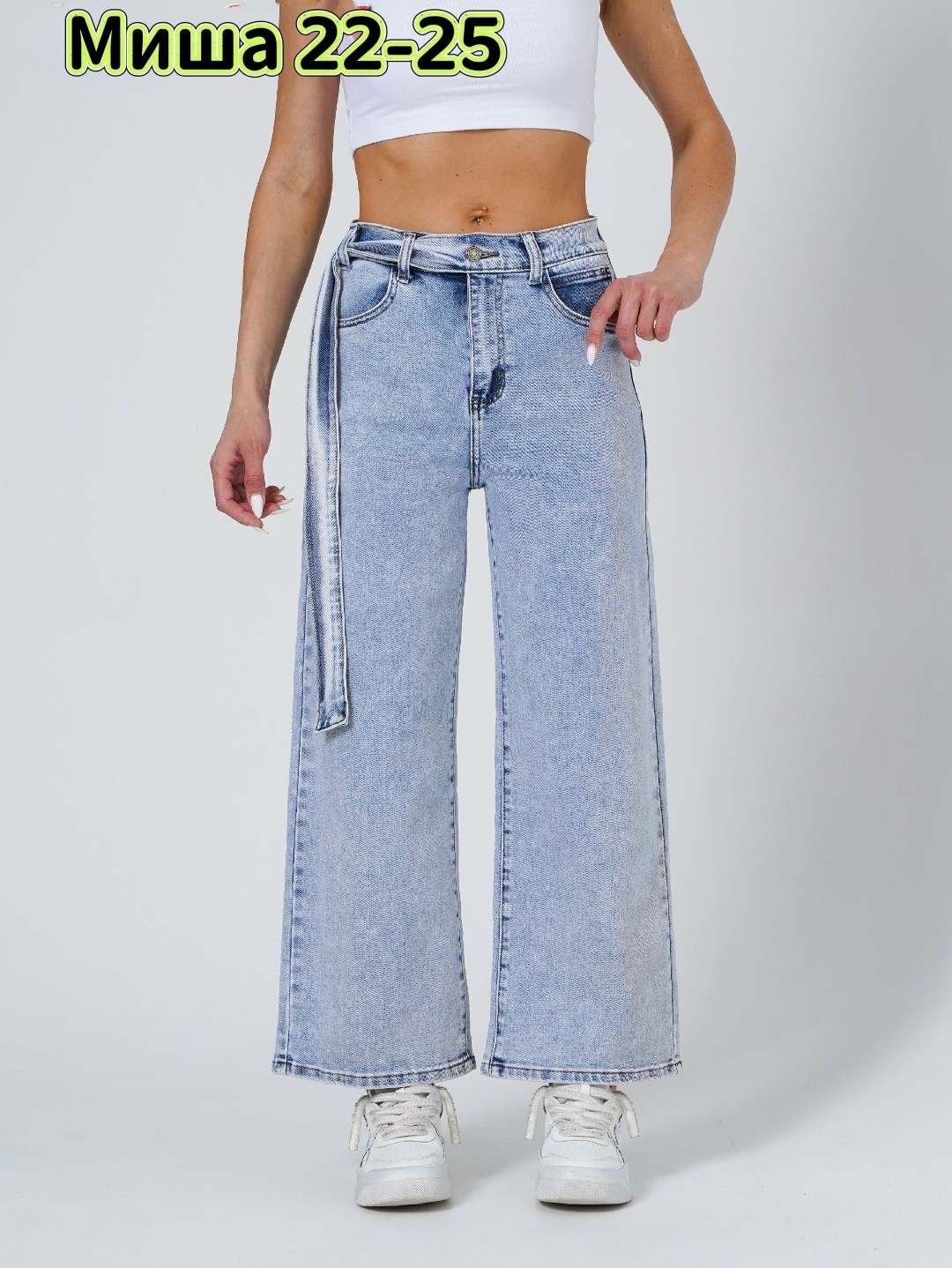 женские джинсы,джинсы женские широкие,джинсы брюки,джинсы,джинсы палаццо