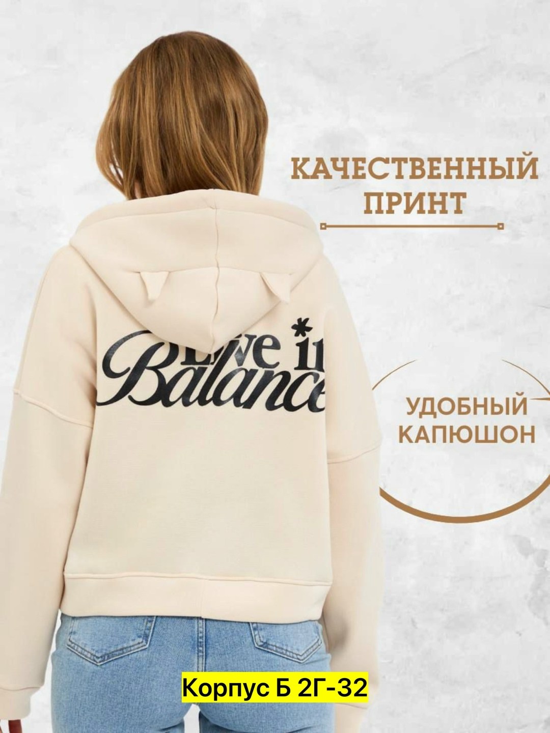 толстовка женская,стильное худи,толстовки худи,худи женская,женская кофта