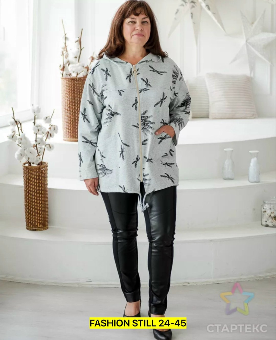 рубашка пыльник женская с капюшоном большой размер,женская кофта,,женская толстовка,кофта кардиган