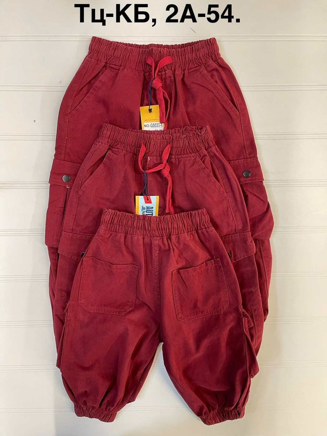 брюки для мальчика,брюки карго для мальчика,брюки детские,джоггеры карго,повседневные брюки