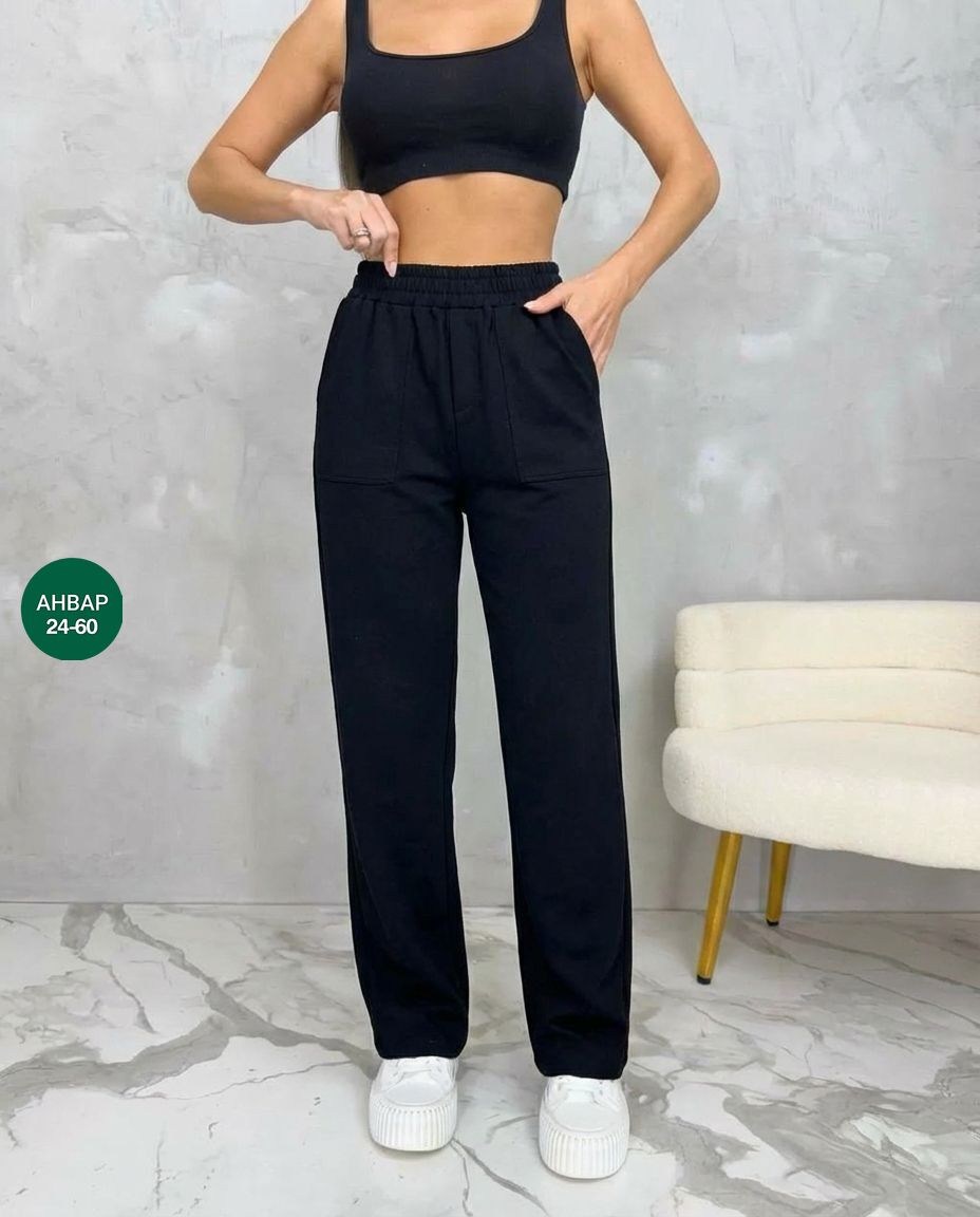 спортивные брюки женские,спортивные брюки,брюки широкие,штаны женские,брюки палаццо