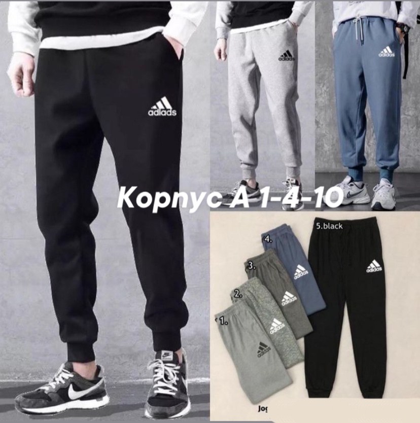 штаны спортивные,мужские спортивные штаны adidas,спортивные брюки,мужские спортивные штаны,брюки спортивные adidas