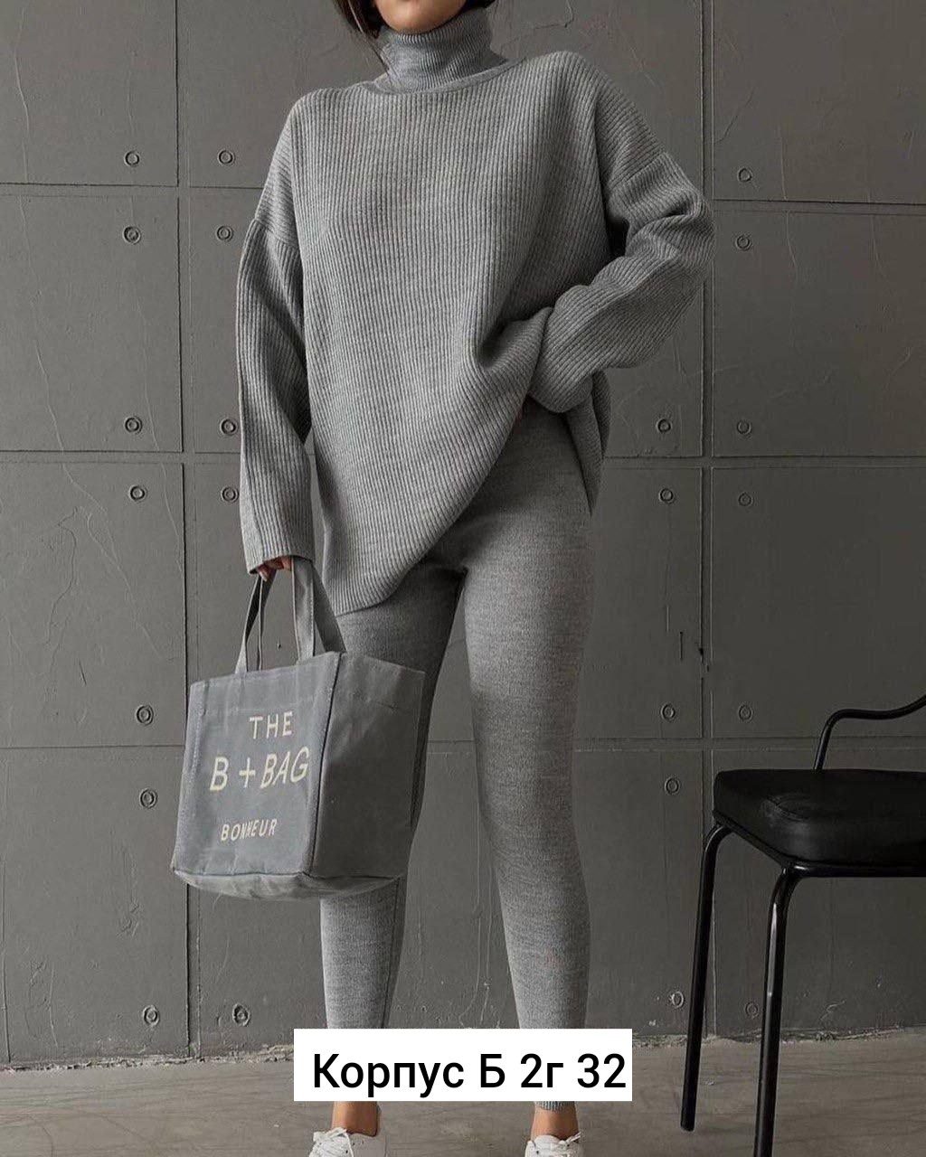 кашемировый костюм женский,трикотажные костюмы,трикотажные костюмы женские,костюм двойка кашемир,костюм женский