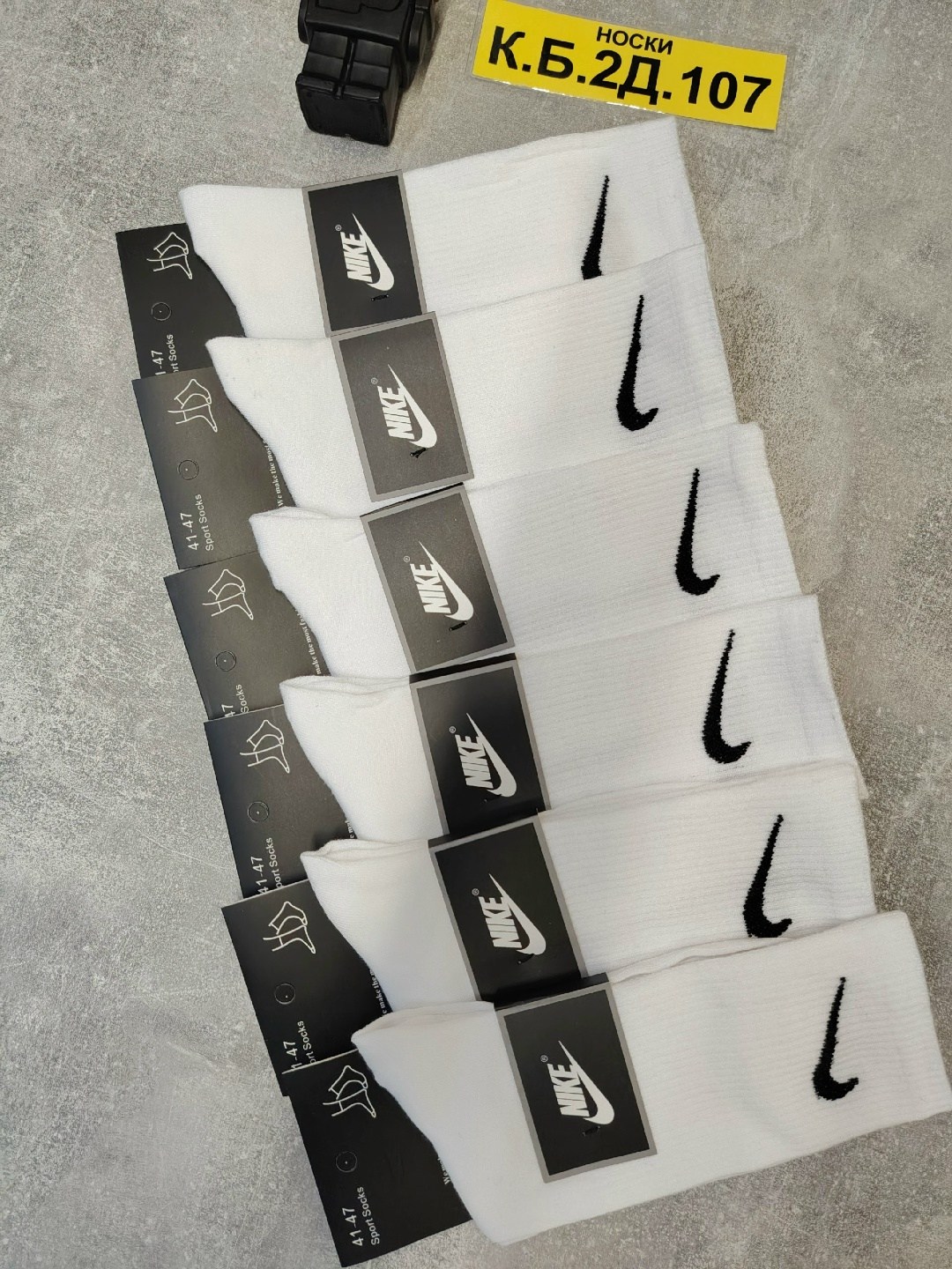 носки мужские 10 пар nike,носки nike высокие,носки nike,комплект носки мужские,носки спортивные мужские