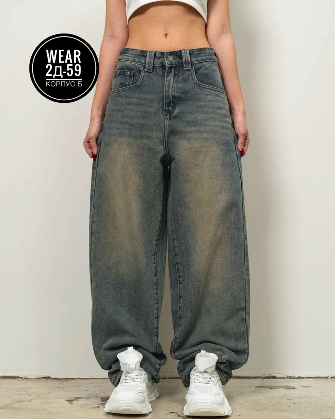 джинсы женские sela,женские джинсы,широкие джинсы,джинсы женские широкие,джинсы с эффектом