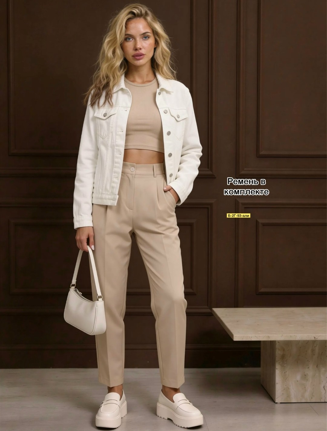 классические брюки,зауженные брюки,стильные костюмы,брючный комплект,брюки женские