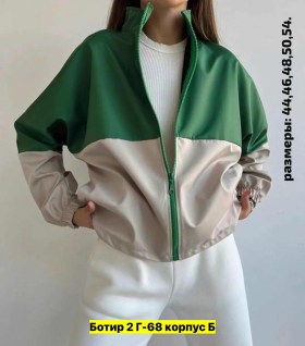 Верхняя одежда