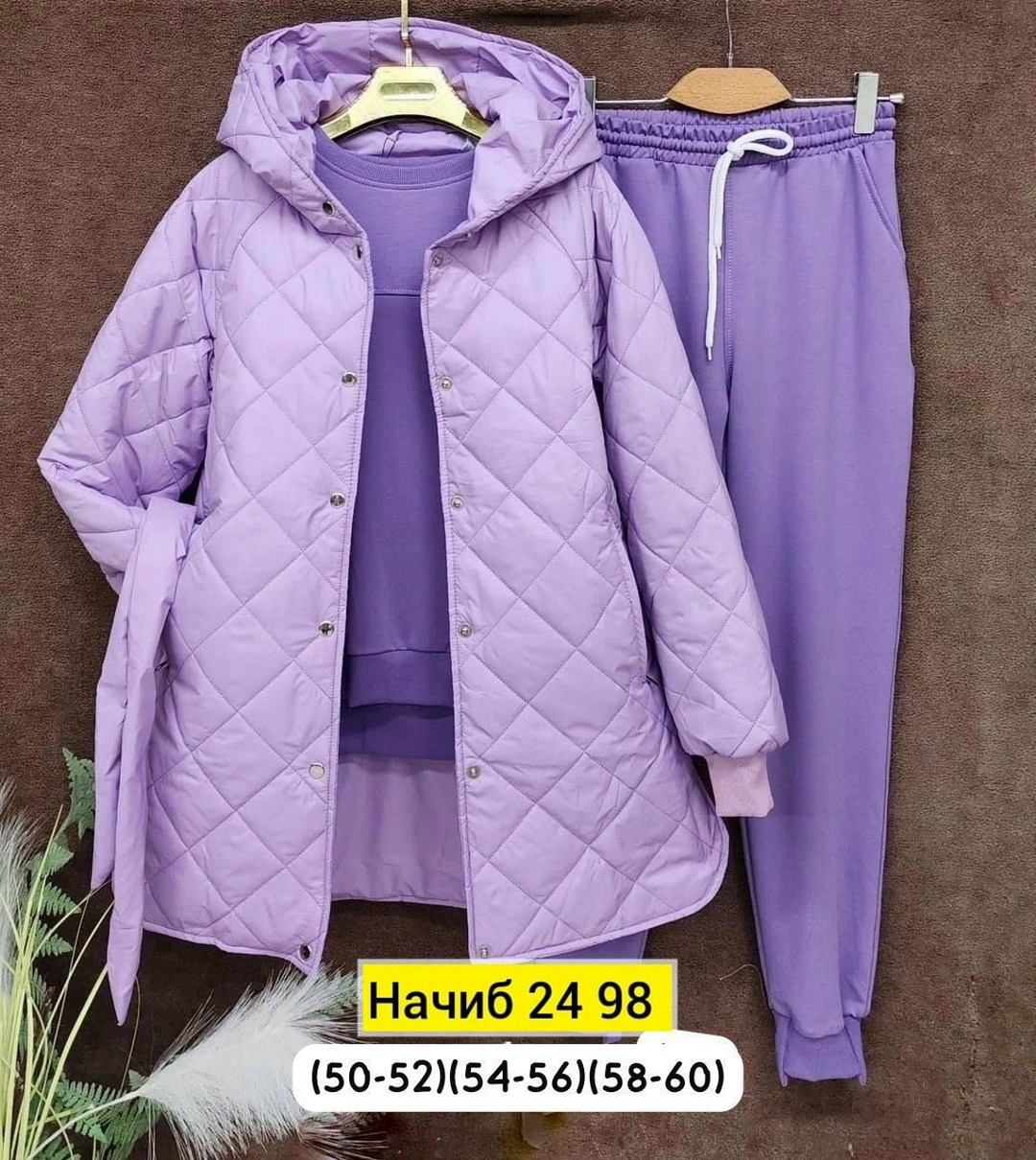 костюм женский на флисе,cпортивный костюм женский на флисе,костюм тройка с курткой,костюм теплый на флисе,костюм женский тройка