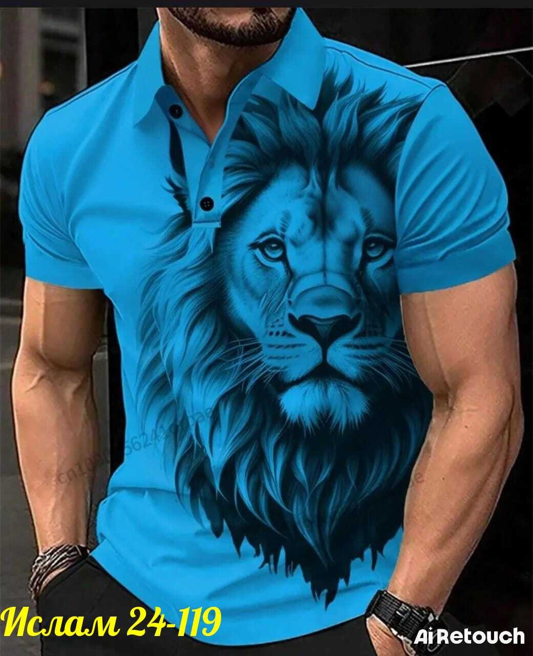 футболки мужские с принтом,футболка поло мужская,футболка мужская,футболка лев,футболки мужские повседневные