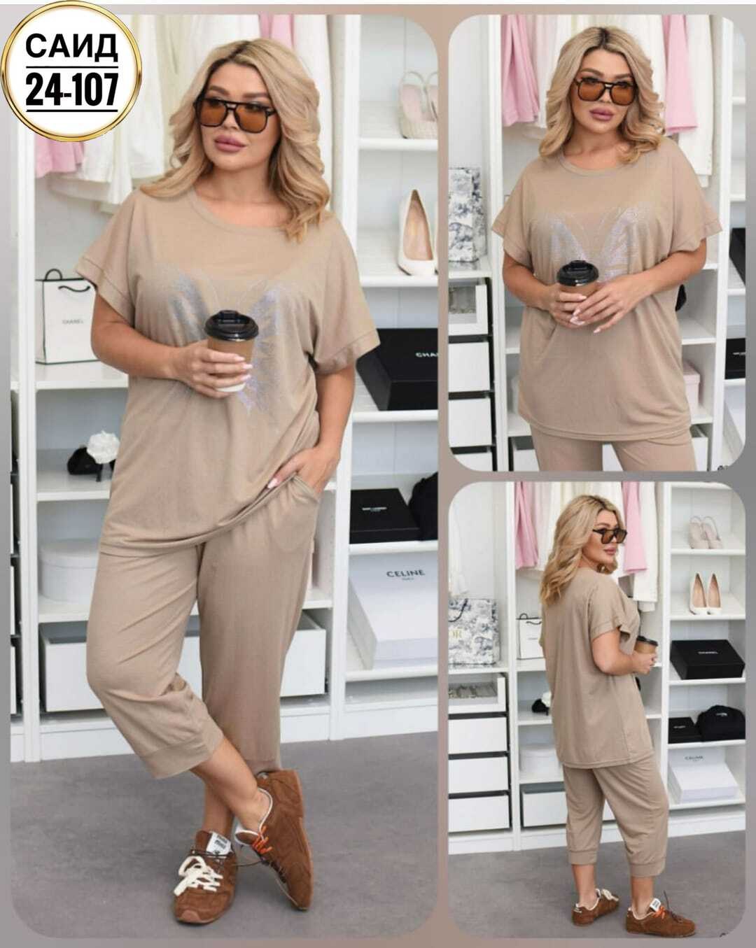 костюм женский,костюм трикотажный,летние костюмы,спортивные костюмы женские,спортивные костюм