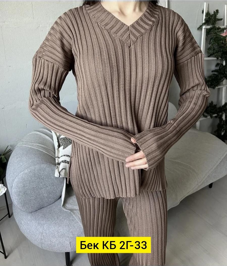 костюм двойка лапша,женский вязаный костюм,трикотажный костюм,костюм из лапши женский,вязаные костюмы