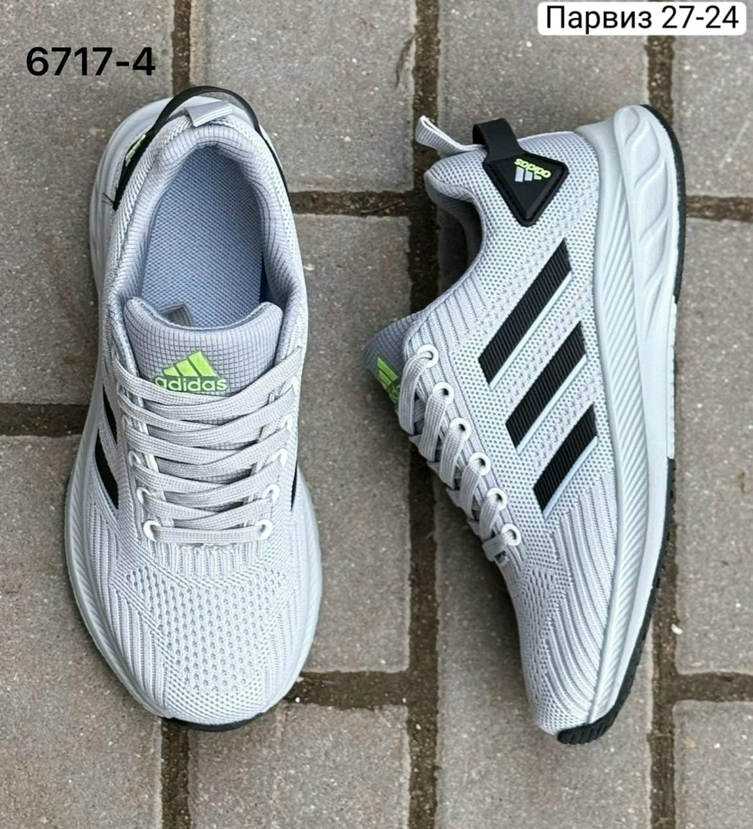 кроссовки адидас артикул вв5428,кроссовки мужские adidas,кроссовки adidas,мужская  кроссовки,кроссовки адидас мужские