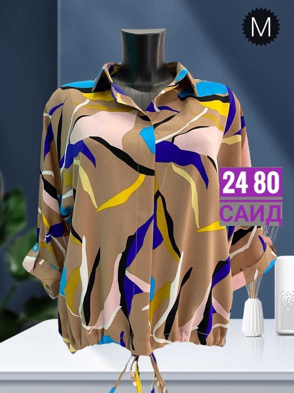 блузка рубашка офисная больших размеров gulay,кофта блузка больших размеров офисная gulay style,женская блузка,блузка больших размеров рубашка,женские блузки больших размеров